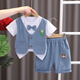 可歆寶貝（KEXINBAOBEI）男童夏裝套裝洋氣帥寶寶西裝夏季短袖周歲禮服潮嬰兒小童裝衣服潮 藍色 90碼建議1-2歲（身高85左右）
