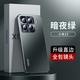 天覺【現(xiàn)貨速發(fā)】適用小米15手機殼小米15pro保護套鏡頭全包硅膠電鍍磨砂防摔超薄商務(wù)女男款 小米15【暗夜綠】頂配質(zhì)感+質(zhì)保一年