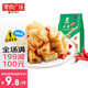 良品鋪子鹵藕藕片蓮藕零食香辣味168g 零食廣場
