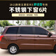 上山豹適用于五菱宏光S車窗亮條裝飾18-20宏光s不銹鋼玻璃裝飾條 S3改裝 18-21款S-舒適型【寬膠厚款】【下窗】6片