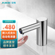 艾克（AIKE）皂液器水槽用洗潔精自動感應(yīng)器不銹鋼龍頭式泡沫洗手液機洗手液器 【AK1312拋光】304不銹鋼/滴液款