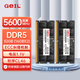 GEIL金邦 32GB(16GBx2)套裝 DDR5 5600 筆記本內存條 千禧系列