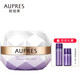 歐珀萊（AUPRES）面霜 補水保濕 滋潤緊致 提升彈力 改善細紋 時(shí)光鎖瑩透潤白凝霜50g