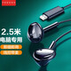 FOKOOS 7.1聲道USB接口耳機(jī)入耳式臺(tái)式機(jī)電腦PC游戲有線(xiàn)聲卡耳麥網(wǎng)吧主機(jī)吃雞專(zhuān)用帶麥克風(fēng)話(huà)筒有麥2米長(zhǎng) USB接口內(nèi)置聲卡版