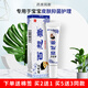 琪源堂琪源堂百想膏皮膚外用抑菌乳膏軟膏白想膏寶寶成人 12g 1支 寶寶款