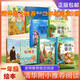 【定價249.2】新版9冊清華附小推薦繪本：猜猜我有多愛你+逃家小兔+爺爺一定有辦法+紅鞋子+我爸爸+格林童話+安徒生童話+一千零一夜+伊索寓言一二年級課外書