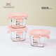 英氏（YEEHOO）輔食盒新生嬰兒玻璃保鮮盒冷凍冰格密封儲存寶寶輔食碗可蒸煮 公主粉（三個(gè)裝）