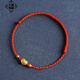 訫緣飾品999黃金轉(zhuǎn)運(yùn)珠手鏈女本命年禮物如意平安鎖足金紅手繩紅繩手工編 平安紅+2金珠手鏈 兒童款