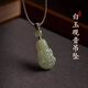 BJYL白玉觀音吊墜女士項(xiàng)鏈古法玉石掛件護(hù)身符中國(guó)風(fēng)玉墜玉佩男款禮物 觀音吊墜【普通禮盒】