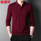 恒源祥100%羊毛衫2021秋冬新款毛衣休閑翻領(lǐng)針織衫15001013 深紅 XL 180/115/52