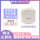 EDIFIER適用漫步者 LolliPods Plus藍(lán)牙耳機(jī)單只左耳右耳充電倉(cāng)單個(gè)補(bǔ)配 云白色充電倉(cāng) #plus版# 套餐三 九五新