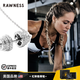 RAWNESS杠鈴鎖骨鏈 銀莫桑滿鉆 輕奢健身潮牌啞鈴項鏈小眾吊墜 杠鈴鎖骨鏈 女款