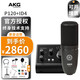 愛(ài)科技愛(ài)科技 P120主播專(zhuān)業(yè)電容麥克風(fēng)錄音話(huà)筒電腦k歌聲卡套裝設備 P120+Audient ID4MKII