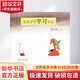 無(wú)耳空空學(xué)習日記 蔡志忠漫畫(huà)