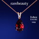 rarebeauty18k玫瑰金鴿血紅石榴石項鏈女士寶石吊墜輕奢珠寶七夕情人節(jié)禮物