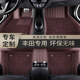 佳士得 豐田rav4榮放凱美瑞亞洲龍威蘭達(dá)鋒蘭達(dá)銳放bZ3專用全包圍腳墊 雙層款-咖啡色 記得留言車(chē)型和年份