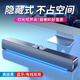 SADA賽達電腦音響臺式機桌面藍牙小音箱筆記本usb有線(xiàn)長(cháng)條HiFi高音質(zhì)重低音炮雙喇叭游戲電競 V-196