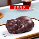 古悅堂 茶寵擺件 紫砂茶玩 可養(yǎng)功夫茶具擺件配件 福豬茶寵 老紫泥