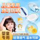 調(diào)皮寶兒童防曬霜防曬氣墊寶寶嬰幼兒小孩小學生面部高倍物理戶外防曬乳 兒童防曬氣墊【3盒囤貨裝】