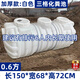 （順豐或JD發(fā)貨）都格 化糞池加厚牛筋成品三格家用新農村改造地埋式PE化糞池罐小型糞污分解塑料 0.6噸（5-8人以?xún)仁褂茫? title=