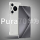 莫維斯華為pura70ultra手機殼p70Pro保護套+無(wú)邊框手機殼華為pura70超薄磨砂手機硬殼男女款散熱透氣新款 華為pura70【磨砂白】