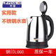 半球電熱快燒水壺大容量宿舍家用保溫全自動(dòng)斷電鋼泡茶壺2 2.0L內鋼蓋+食品級不銹鋼