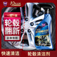 哈姆雷特汽車清潔劑汽車輪轂鋼圈清洗劑除銹去鐵粉去污劑汽車清潔劑300ml