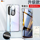 摩及【鏡頭全包丨無(wú)需貼膜】華為p50pro手機殼P50E保護套全包防摔透明磁吸玻璃硬殼男女高端 P50 Pro 【零度白】