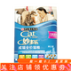 妙多樂(lè)貓糧全價(jià)均衡營(yíng)養(yǎng)10kg 成貓10kg健康發(fā)育