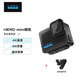 GoPro HERO 4K運動(dòng)相機 戶(hù)外防水防抖相機 Vlog輕巧數碼運動(dòng)攝像機【mini相機+磁性旋轉夾套組】