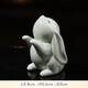木客 創(chuàng  )意陶瓷生肖兔年可愛(ài)小兔子擺件現代簡(jiǎn)約家居飾品客廳茶臺茶寵辦公室桌面兔年送禮品  望月兔-青瓷款
