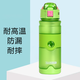 苗苗紅高顏值隨手杯塑料水杯子耐高溫便攜運(yùn)動(dòng)學(xué)生防摔軍訓(xùn)水杯大容量 D 14505綠