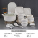 景航碗碟套裝釉下彩陶瓷器餐具家用吃飯碗筷盤(pán)碟子日式簡(jiǎn)約碗具碗盤(pán)子 方形（豪華透視堡版） 55頭