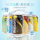 屈臣氏（Watsons） 蘇打汽水 罐裝飲料 碳酸飲料 混合口味 330mL*12罐