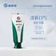 西帕依清新計劃牙膏120g新疆春蟲(chóng)秋果沒(méi)食子清新口氣去除口臭新奇康出品 清新計劃牙膏120g
