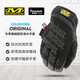 MECHANIX WEAR超級技師冬季抓絨手套戶(hù)外防風(fēng)保暖騎行旅游垂釣可觸屏P棉填充 灰色 L