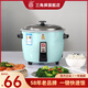 三角牌電飯鍋家用老式電飯煲迷你小型1-2-3-4人5-6升蒸煮飯鍋 【蘋(píng)果綠】 5L 一鍵快煮 0涂層內膽