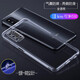 客套 三星Galaxy A56/C55/A55/A54手機(jī)殼防塵手機(jī)套A71充電口自帶防塵塞透明防摔保護(hù)套 三星F52 【透明色】自帶防塵塞