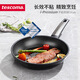 tescoma 捷克 i-PREMIUM系列 進(jìn)口不粘鍋煎鍋平底鍋 電磁爐通用烹飪鍋具 煎鍋 20cm