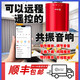 美對(duì)42W大功率強(qiáng)力穿透型樓上藍(lán)牙骨傳導(dǎo)共振音響 紅色