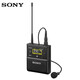 索尼（SONY）UWP-D27一拖二無(wú)線麥克風(fēng) 小蜜蜂領(lǐng)夾式無(wú)線話筒 微單反相機(jī)攝像機(jī)手機(jī)直播收音麥 單獨(dú)腰包發(fā)射器 UTX-B40