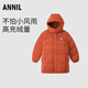 安奈兒（Annil）童裝男女童中長款羽絨服冬保暖防風(fēng)防水寬松加厚 棕調(diào)花 120 cm