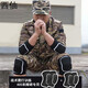 西伷新兵戰(zhàn)術(shù)訓(xùn)練護(hù)膝套裝護(hù)肘爬行匍匐前進(jìn)軍訓(xùn)防撞防摔加厚膝蓋護(hù)具 海綿款-護(hù)膝+護(hù)肘 均碼