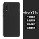 龐卡 適用vivo Y51s手機殼V2002A液態(tài)硅膠鏡頭全包vivoy51s耐磨防摔保護套超薄軟殼男女極簡(jiǎn)約純色外殼 【石墨黑】單殼