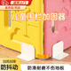 衛(wèi)辭圍欄固定器嬰兒圍欄吸盤固定器圍欄固定器圍欄卡扣穩(wěn)定器防滑貼 【升級加厚加固】8個裝