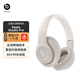 beats Studio Pro 無(wú)線(xiàn)頭戴式 藍牙主動(dòng)降噪耳機 兼容蘋(píng)果安卓系統 無(wú)線(xiàn)藍牙降噪頭戴式耳機 王嘉爾同款 柔沙色（全新原封）