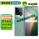vivo iQOO11/11Pro iQOO11S 二手5G手機(jī) 第二代驍龍8 全感屏電競(jìng)游戲手機(jī) 曼島特別版【iQOO11Pro】 16GB+512GB【贈(zèng)超級(jí)快充】 99新 嚴(yán)選電池健康100%