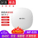 安移通（ARUBA） AP-535(RW)(JZ336A)吸顶无线AP WiFi6企业级 高密度AP AP-535 (含远程技术支持)