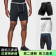 貴嬌兒（GUIJIAOER）緊身褲男籃球訓(xùn)練三四分褲高彈運(yùn)動(dòng)褲跑步短褲夏健身速干打底內(nèi)褲 基礎(chǔ)款三條【款式隨機(jī)發(fā)】 3XL （185-195號(hào)，170-200斤）