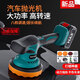 隨途汽車(chē)拋光機打蠟神器漆面專(zhuān)用劃痕修復無(wú)線(xiàn)迷你車(chē)載打磨美容一體機 【無(wú)線(xiàn)拋光】超值8件套